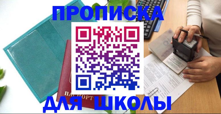 форма 3 в Старой Руссе